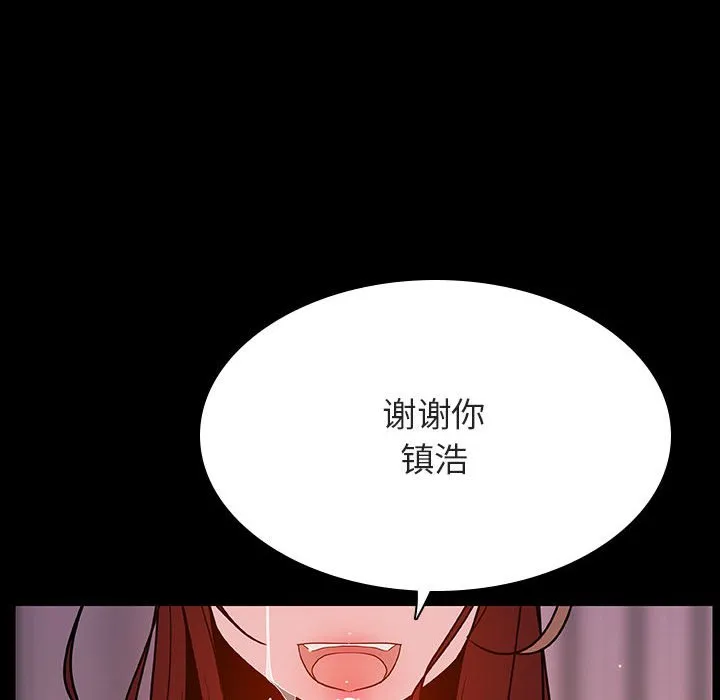 秘密合约 第37章 第219页