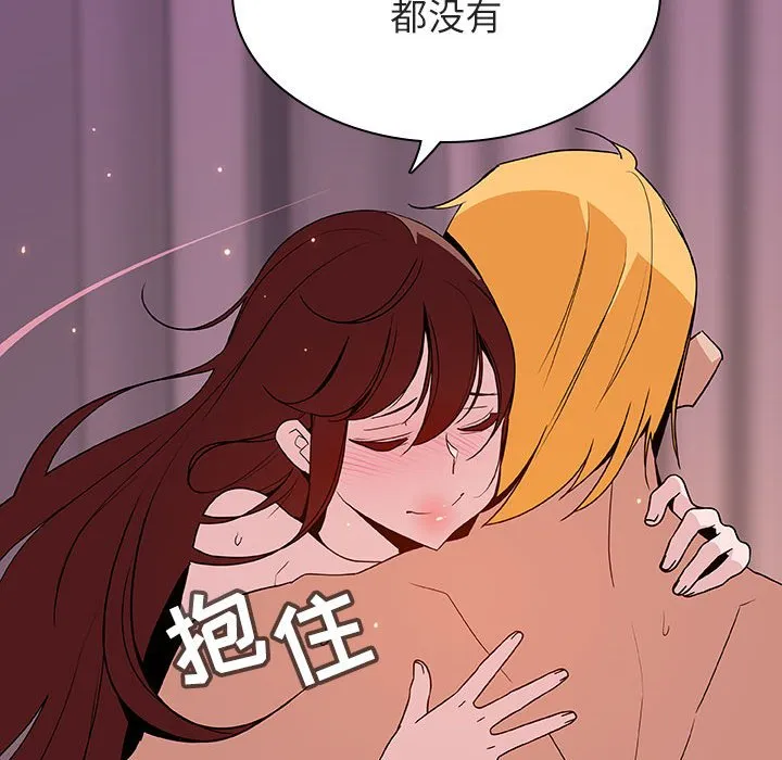 秘密合约 第37章 第64页
