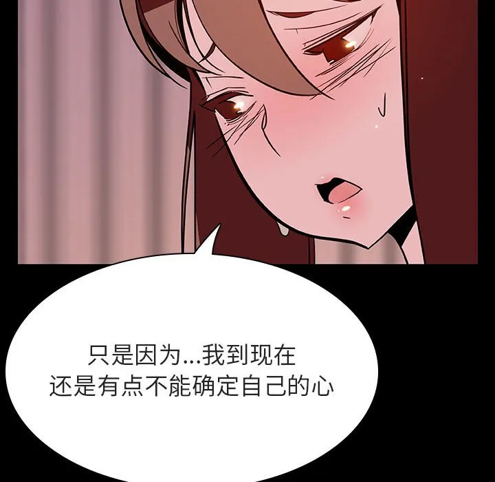 秘密合约 第37章 第165页