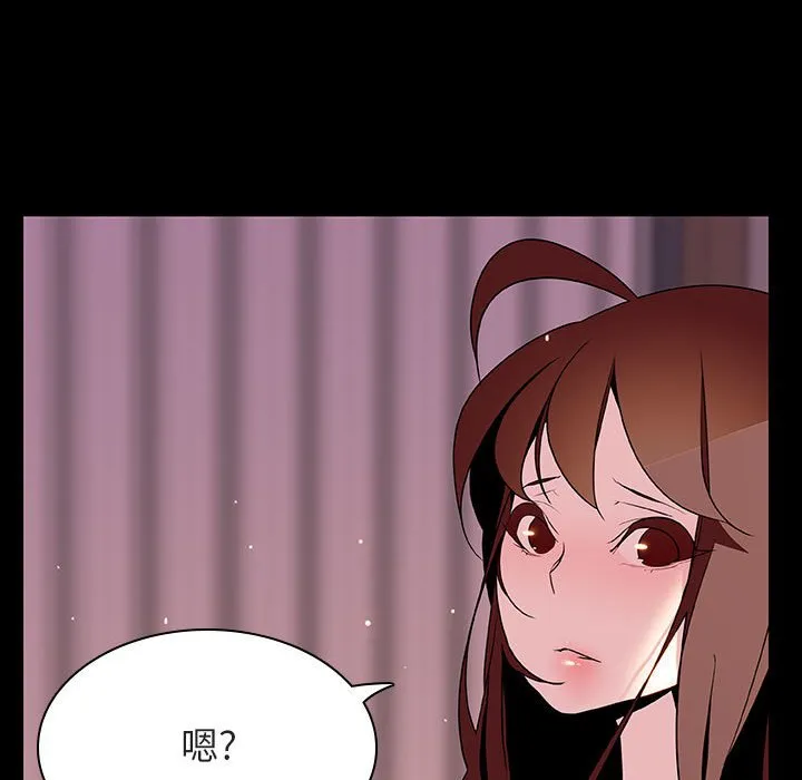 秘密合约 第37章 第150页