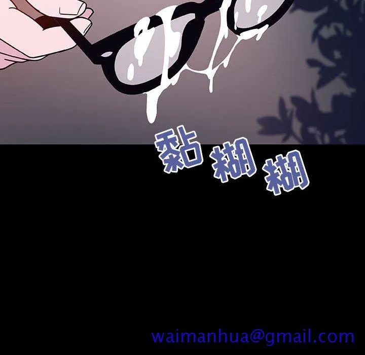秘密合约 第37章 第141页