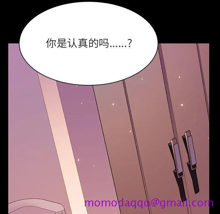 秘密合约 第37章 第26页