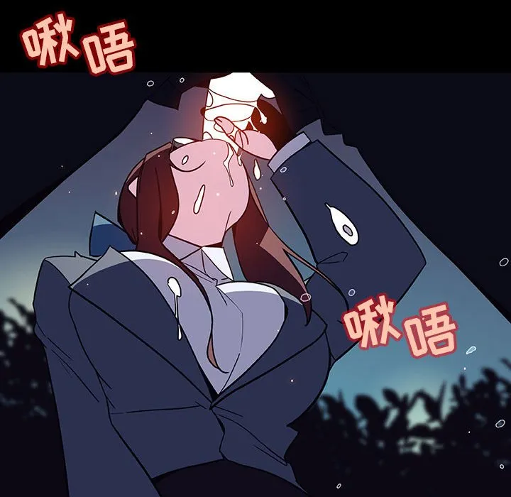 秘密合约 第37章 第133页