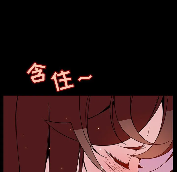 秘密合约 第37章 第117页