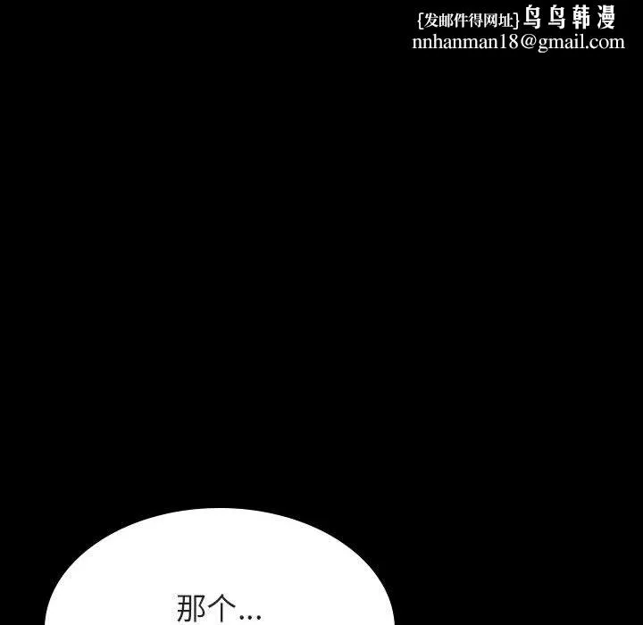 秘密合约 第37章 第125页