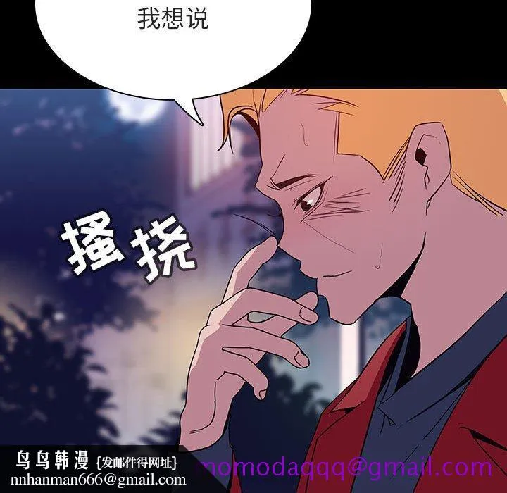 秘密合约 第37章 第126页