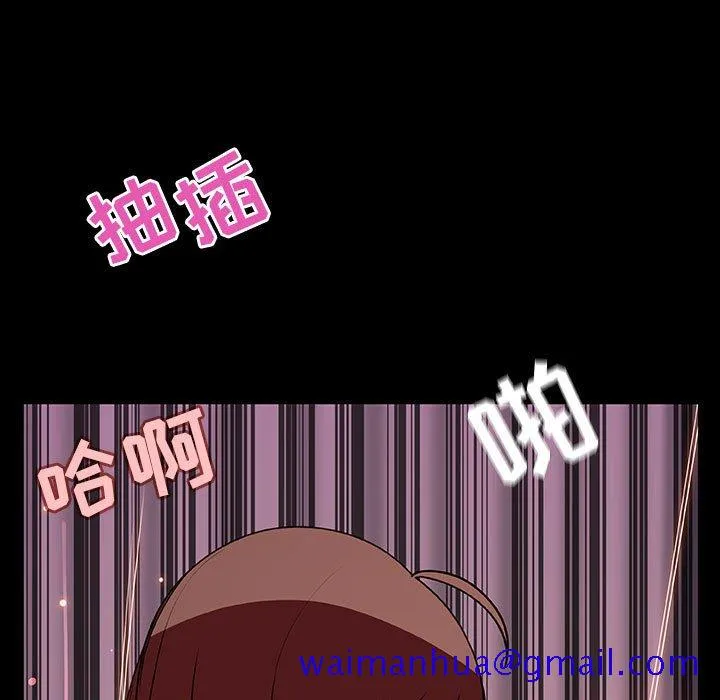 秘密合约 第37章 第71页