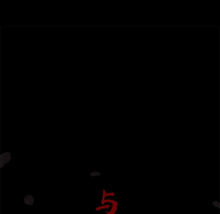 秘密合约 第37章 第17页