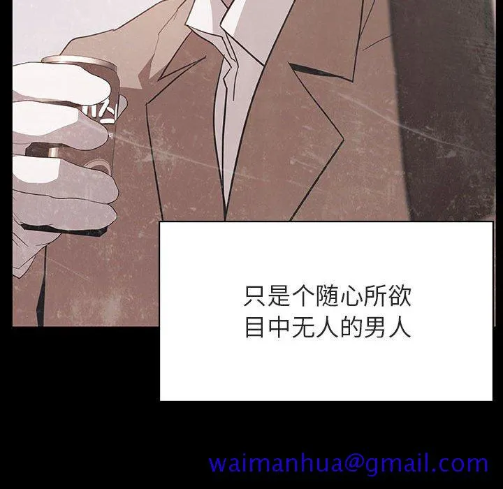 秘密合约 第37章 第201页