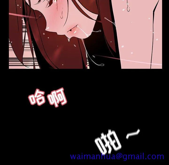 秘密合约 第37章 第101页