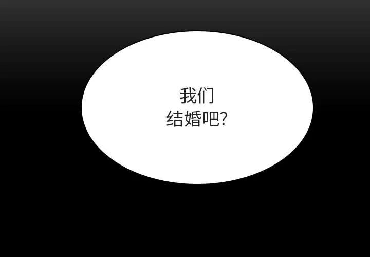 秘密合约 第37章 第3页