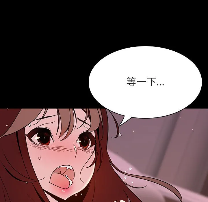 秘密合约 第37章 第29页