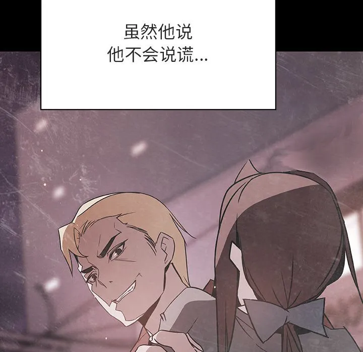 秘密合约 第37章 第203页