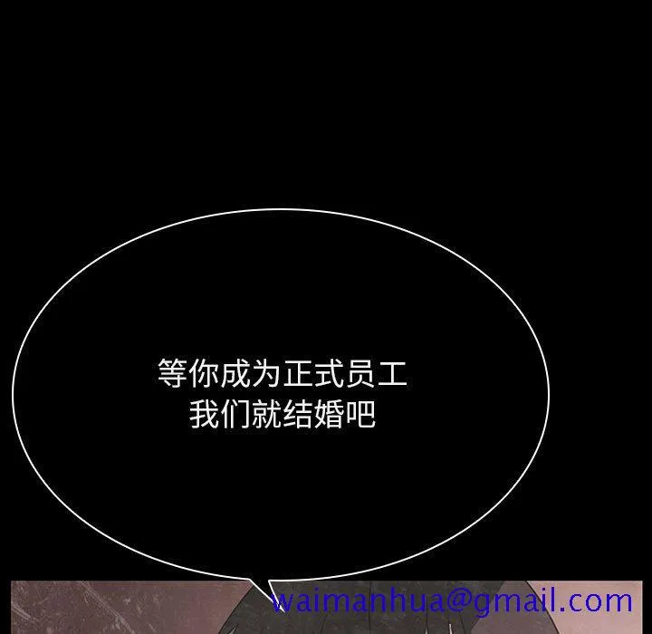 秘密合约 第37章 第51页