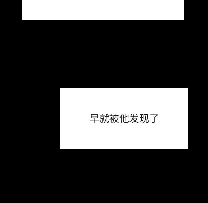 秘密合约 第37章 第163页