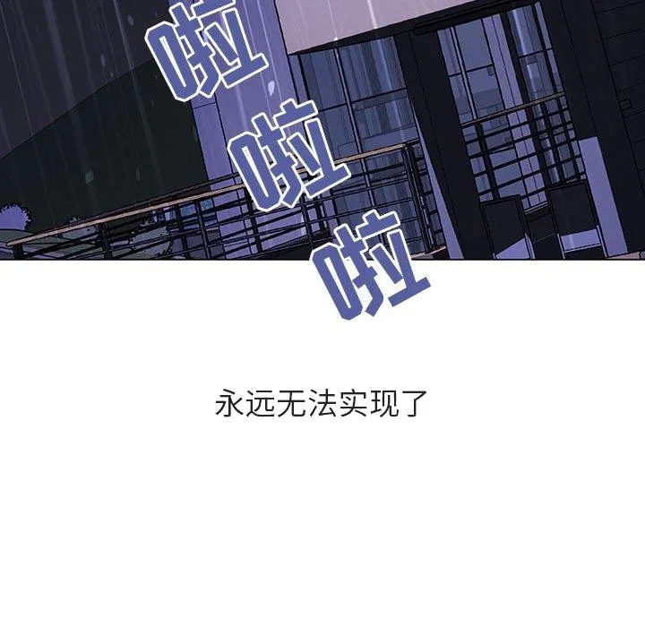 秘密合约 第37章 第248页