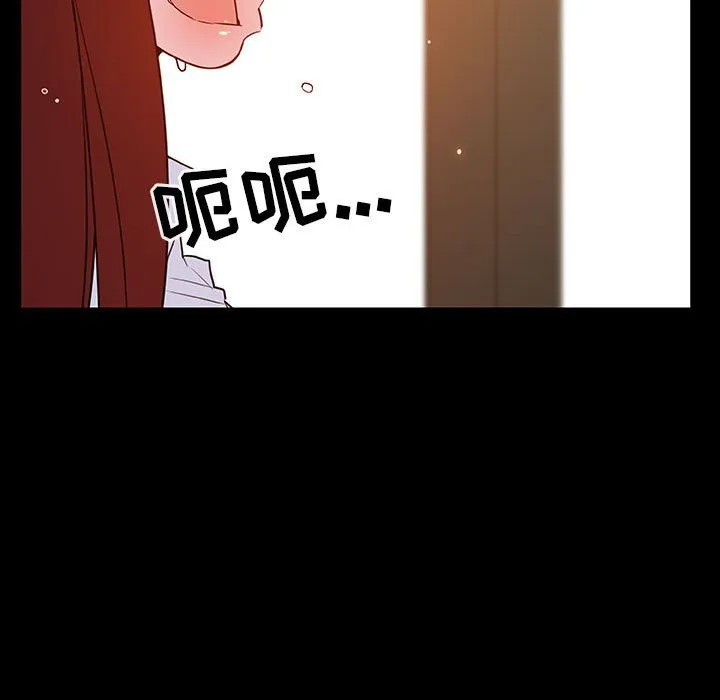 秘密合约 第37章 第12页