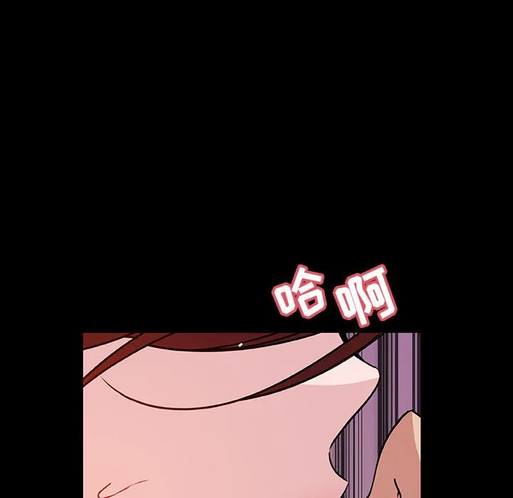 秘密合约 第37章 第74页