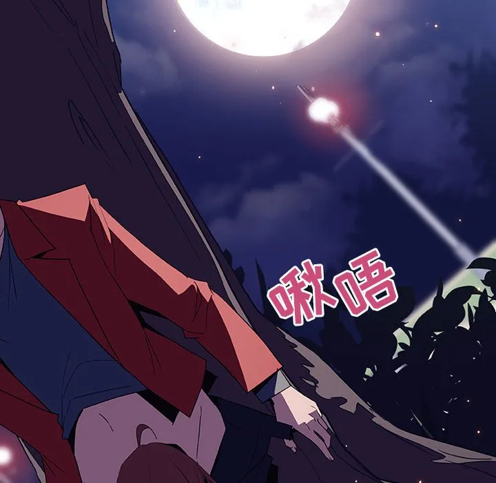 秘密合约 第37章 第130页