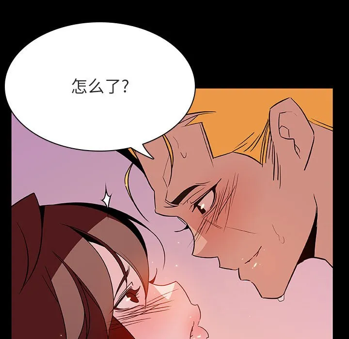 秘密合约 第37章 第60页
