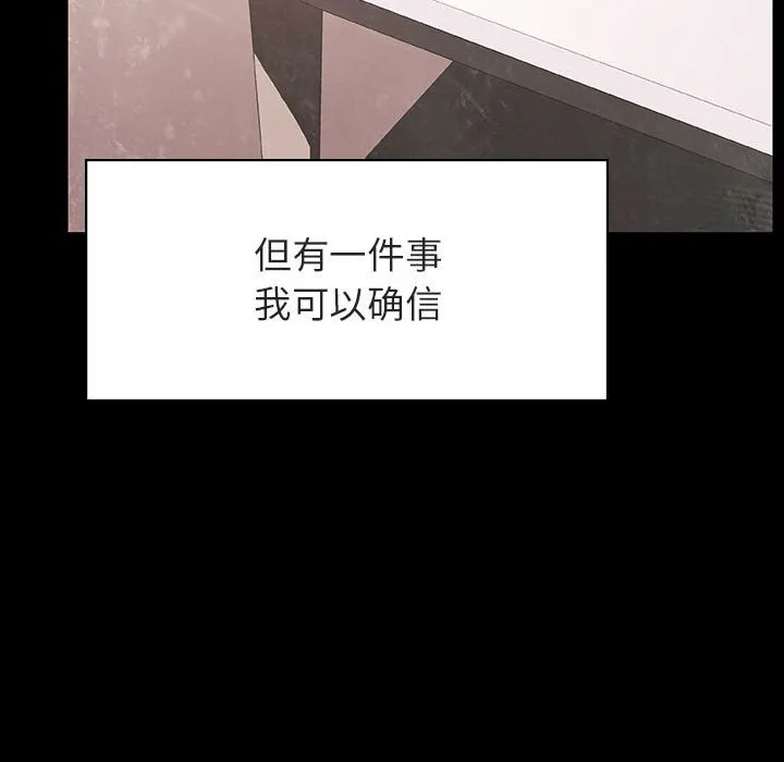 秘密合约 第37章 第214页