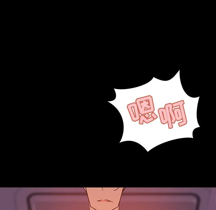 秘密合约 第37章 第93页
