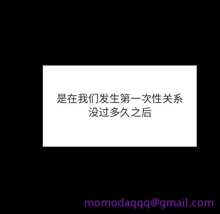 秘密合约 第37章 第16页