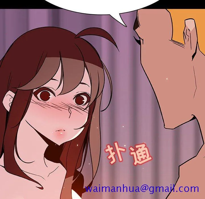 秘密合约 第37章 第181页
