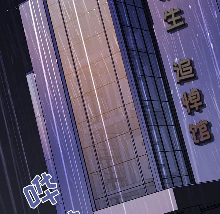 秘密合约 第37章 第238页