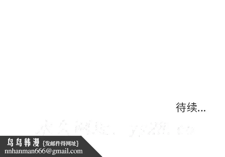 秘密合约 第37章 第249页