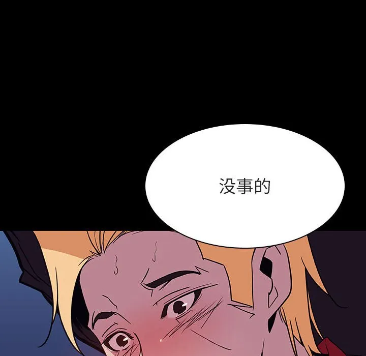 秘密合约 第37章 第142页
