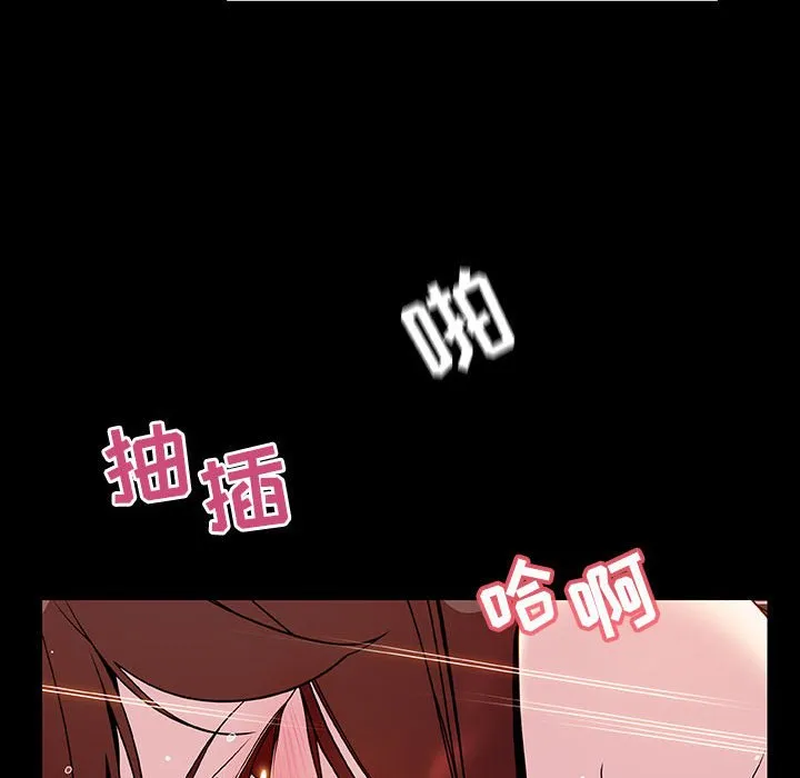 秘密合约 第37章 第100页