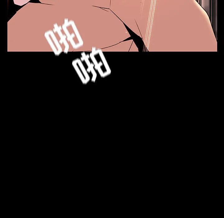 秘密合约 第37章 第73页