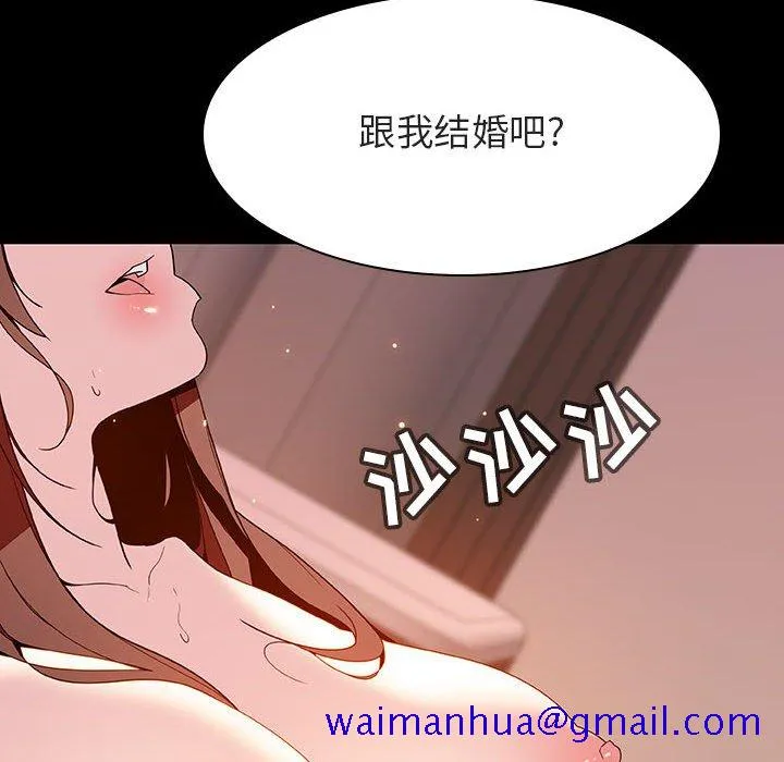 秘密合约 第37章 第21页