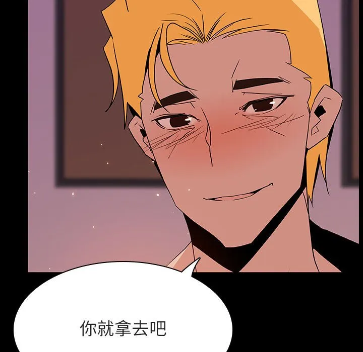 秘密合约 第37章 第179页