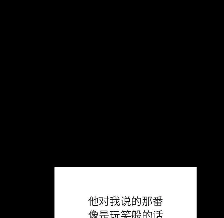 秘密合约 第37章 第40页