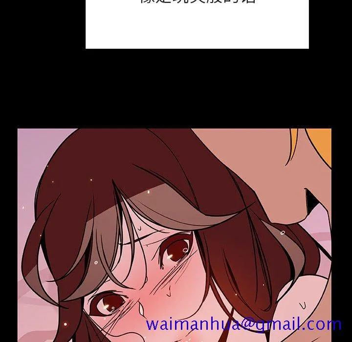 秘密合约 第37章 第41页