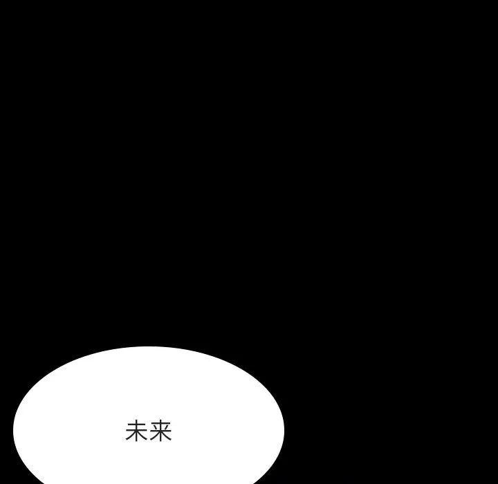 秘密合约 第37章 第123页