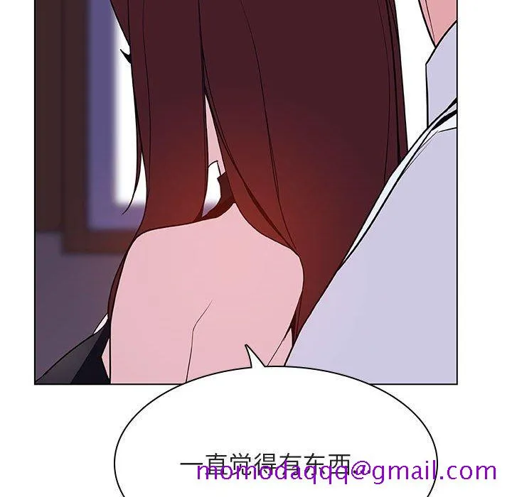 秘密合约 第41章 第145页