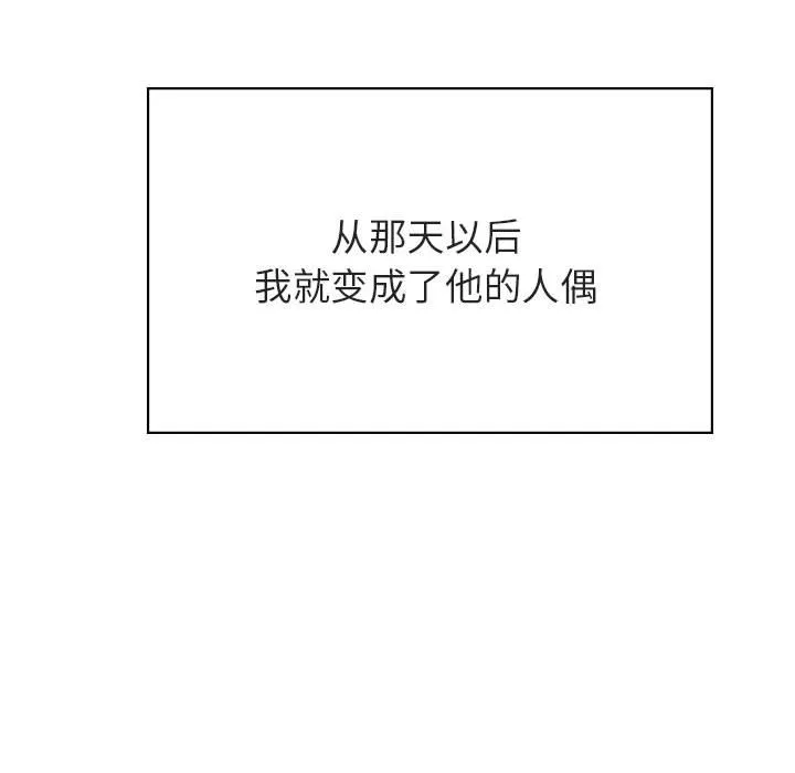 秘密合约 第41章 第143页