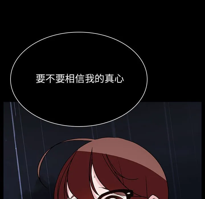 秘密合约 第41章 第126页