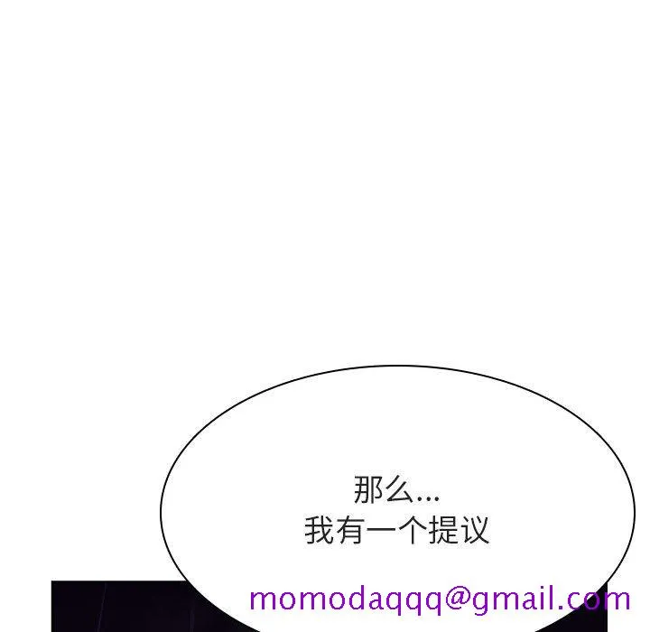 秘密合约 第41章 第36页