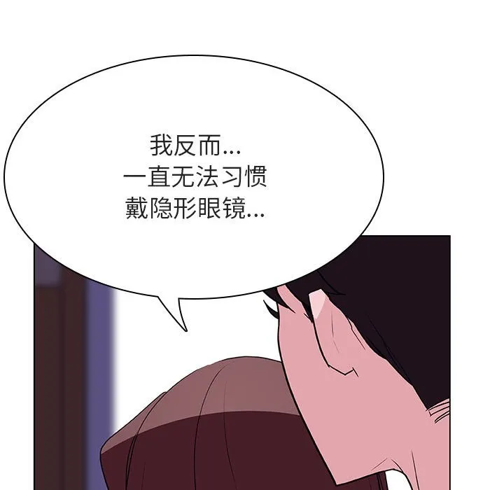 秘密合约 第41章 第144页