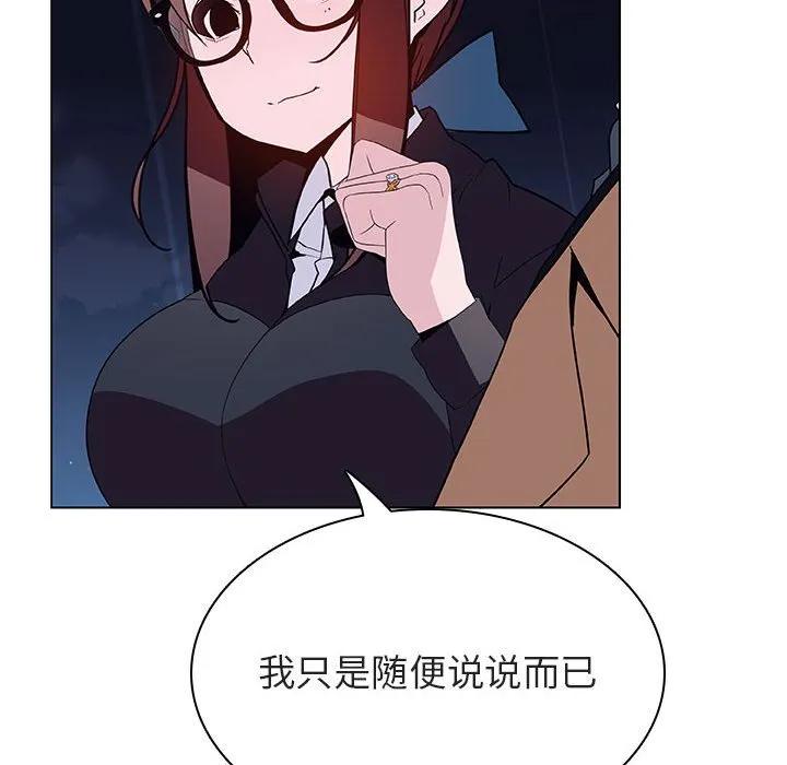 秘密合约 第41章 第27页