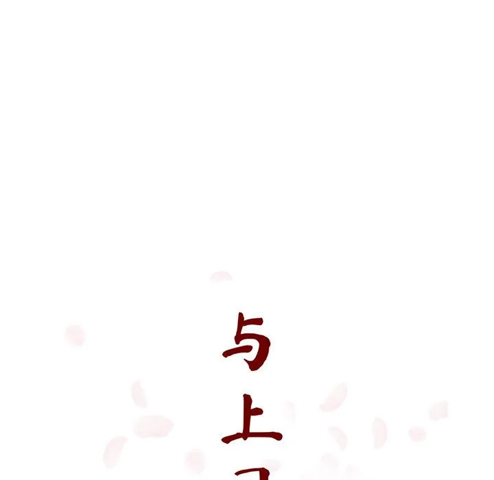 秘密合约 第41章 第13页