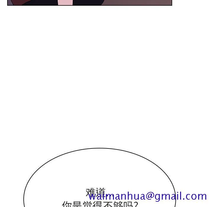 秘密合约 第41章 第170页