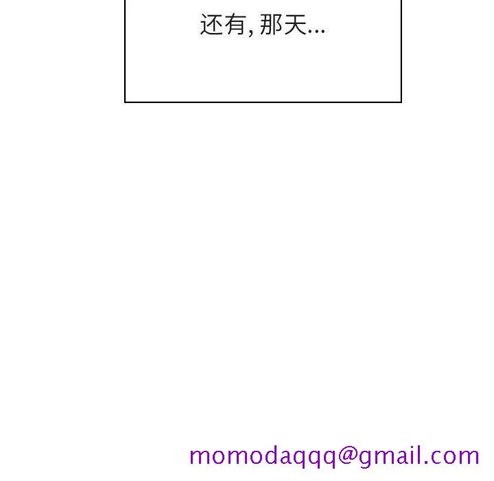 秘密合约 第41章 第86页