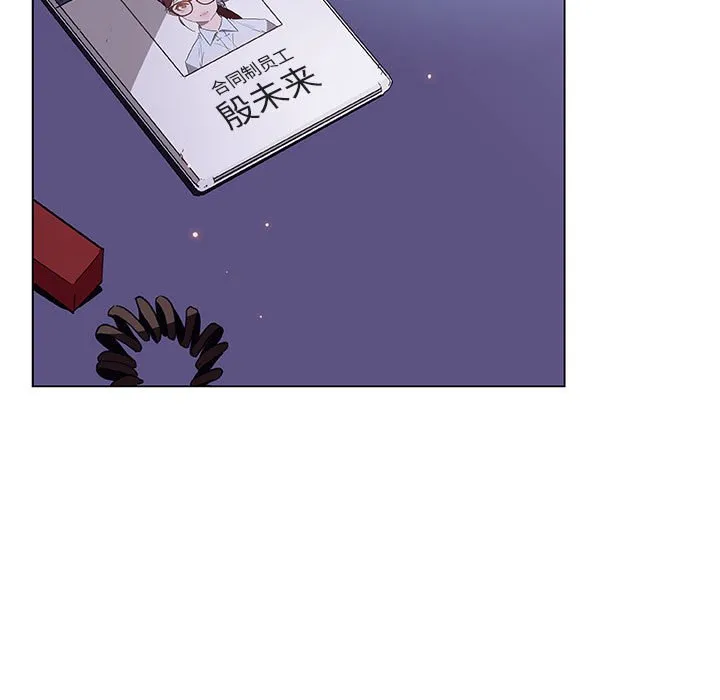 秘密合约 第41章 第151页