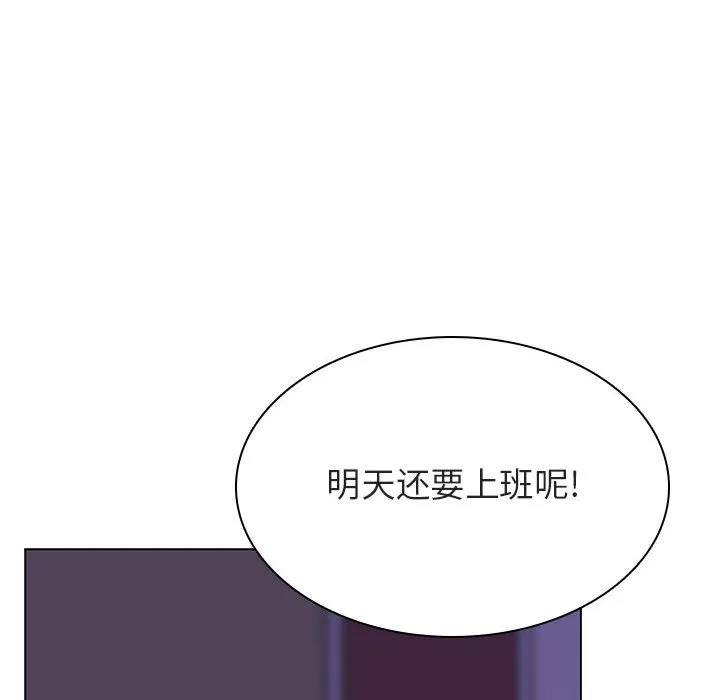秘密合约 第41章 第168页