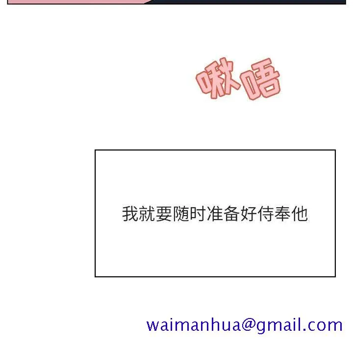 秘密合约 第41章 第199页